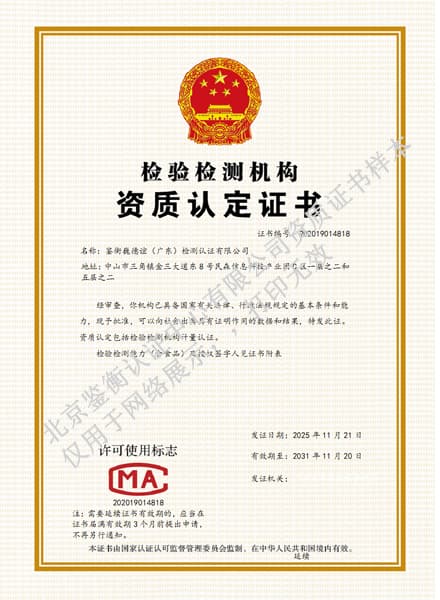 證書12