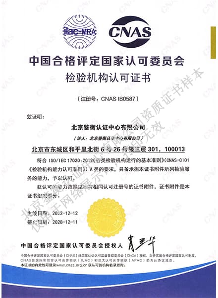 證書14