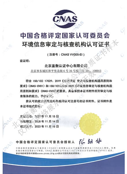 證書15