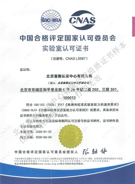 證書16