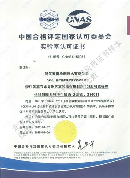 證書19
