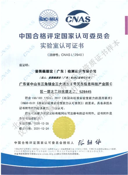 證書20