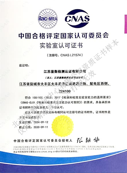 證書21