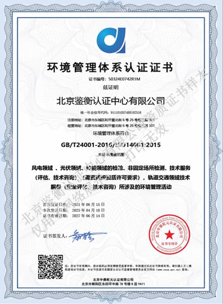 證書23