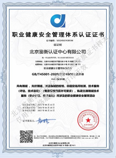 證書24