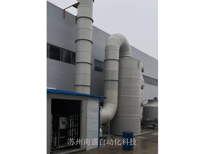 氮氧化物廢氣處理設備內頁.jpg
